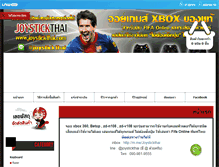 Tablet Screenshot of joystickthai.com